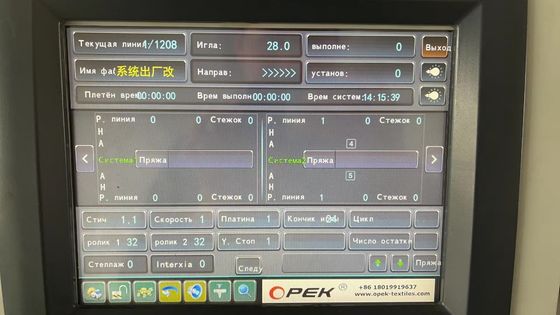 OPEK 더블 카리어 네 시스템 평면 스웨터 넥팅 머신 광고 회사