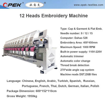 12 헤드 컴퓨터화 embroidery 머신 Max Emb.Area 400 * 450 실크에서 표준과 함께