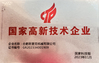 중국 Hefei Opek Machinery Co., Ltd. 인증