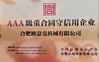 중국 Hefei Opek Machinery Co., Ltd. 인증
